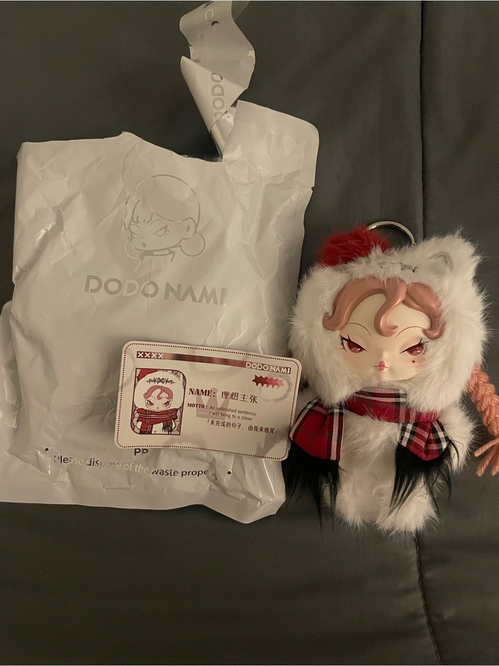Dodo Namo plush pendant